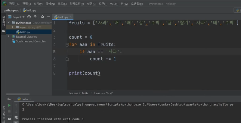 스파르타 즉문즉답