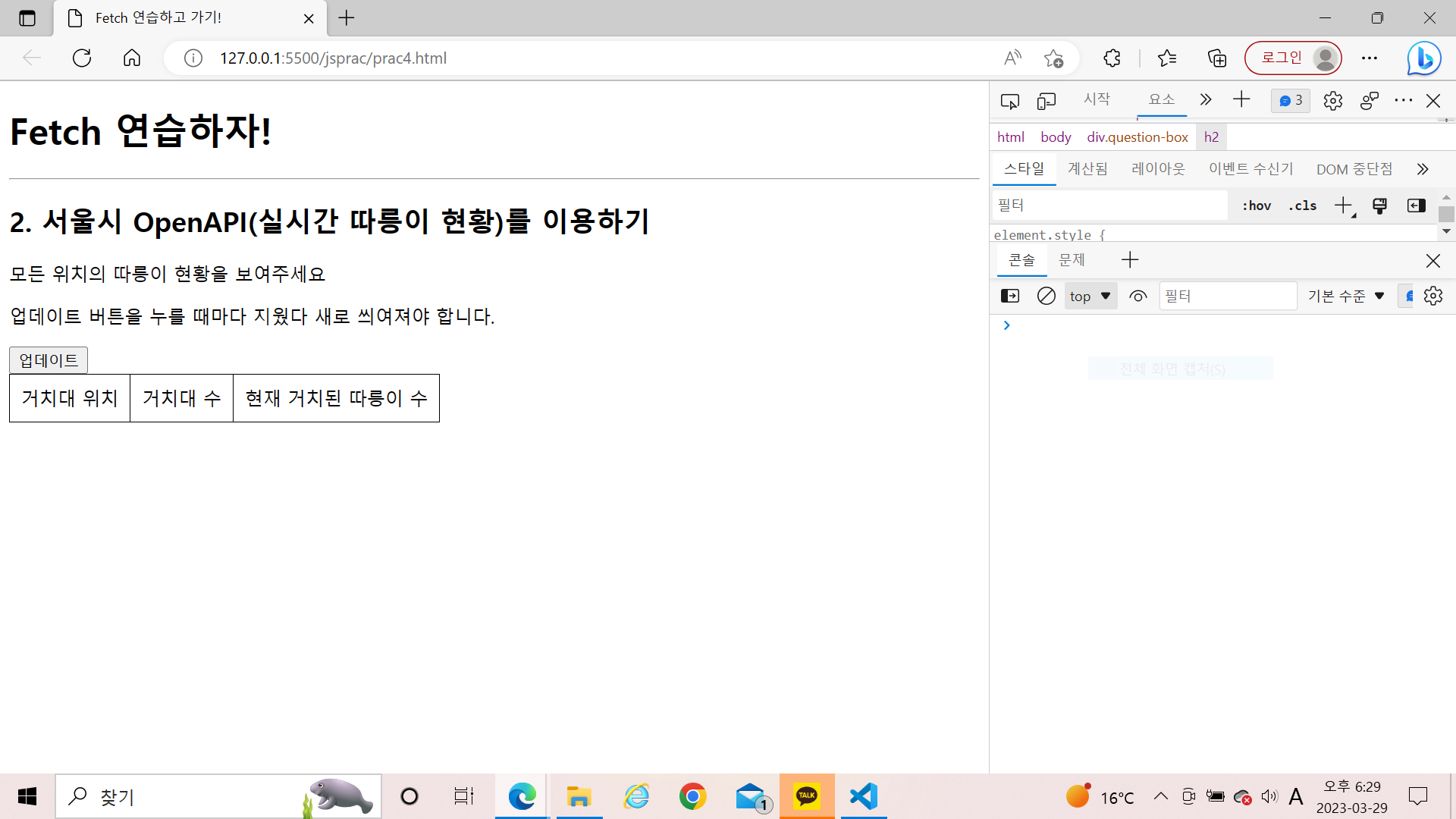 스파르타 즉문즉답