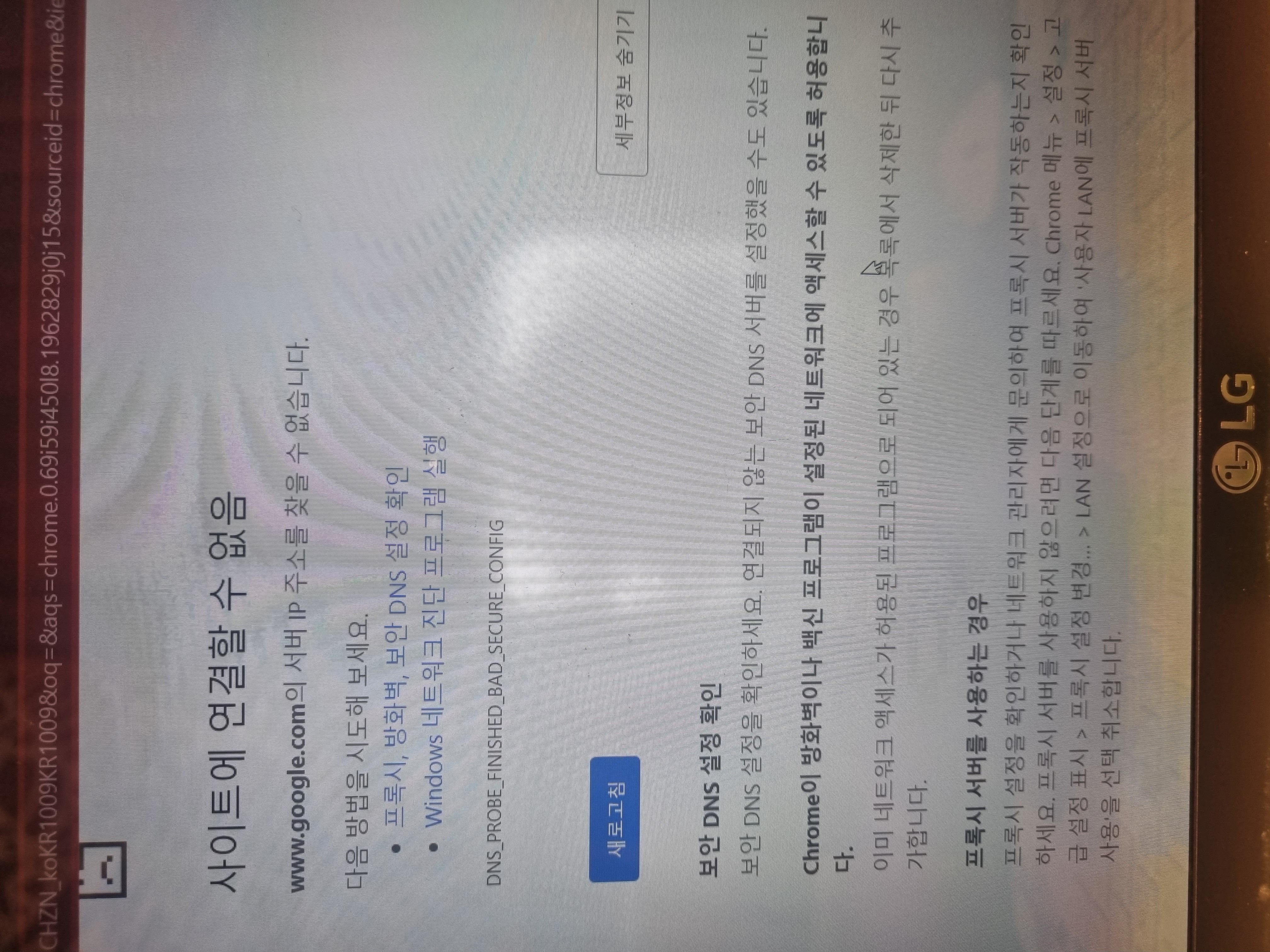 스파르타 즉문즉답