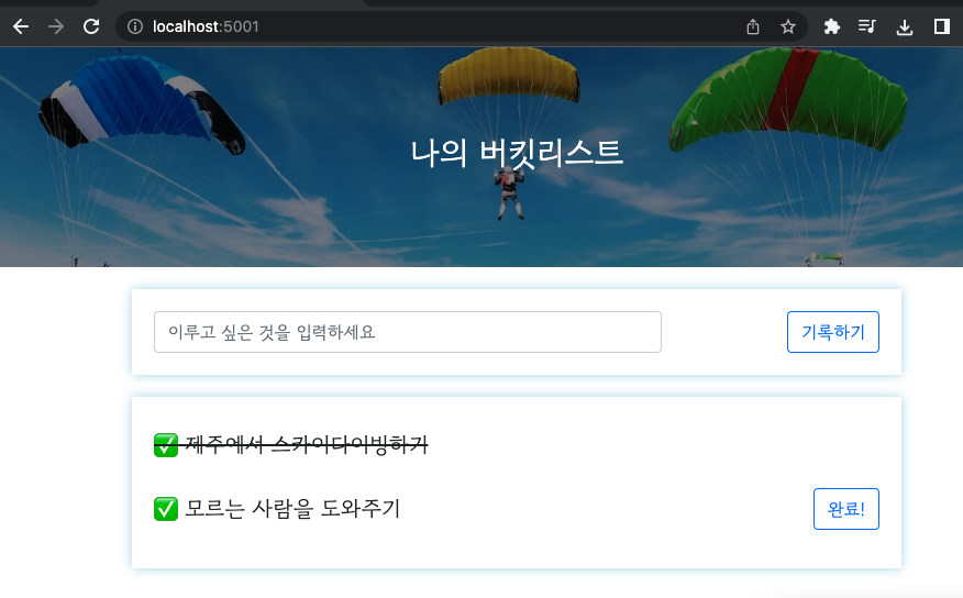 스파르타 즉문즉답
