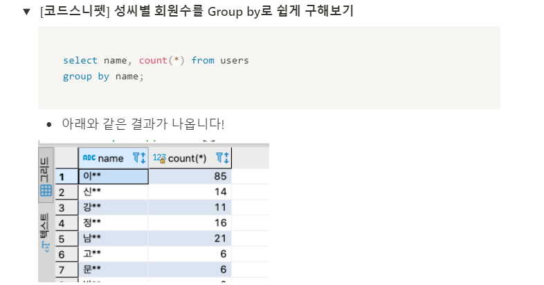 스파르타 즉문즉답