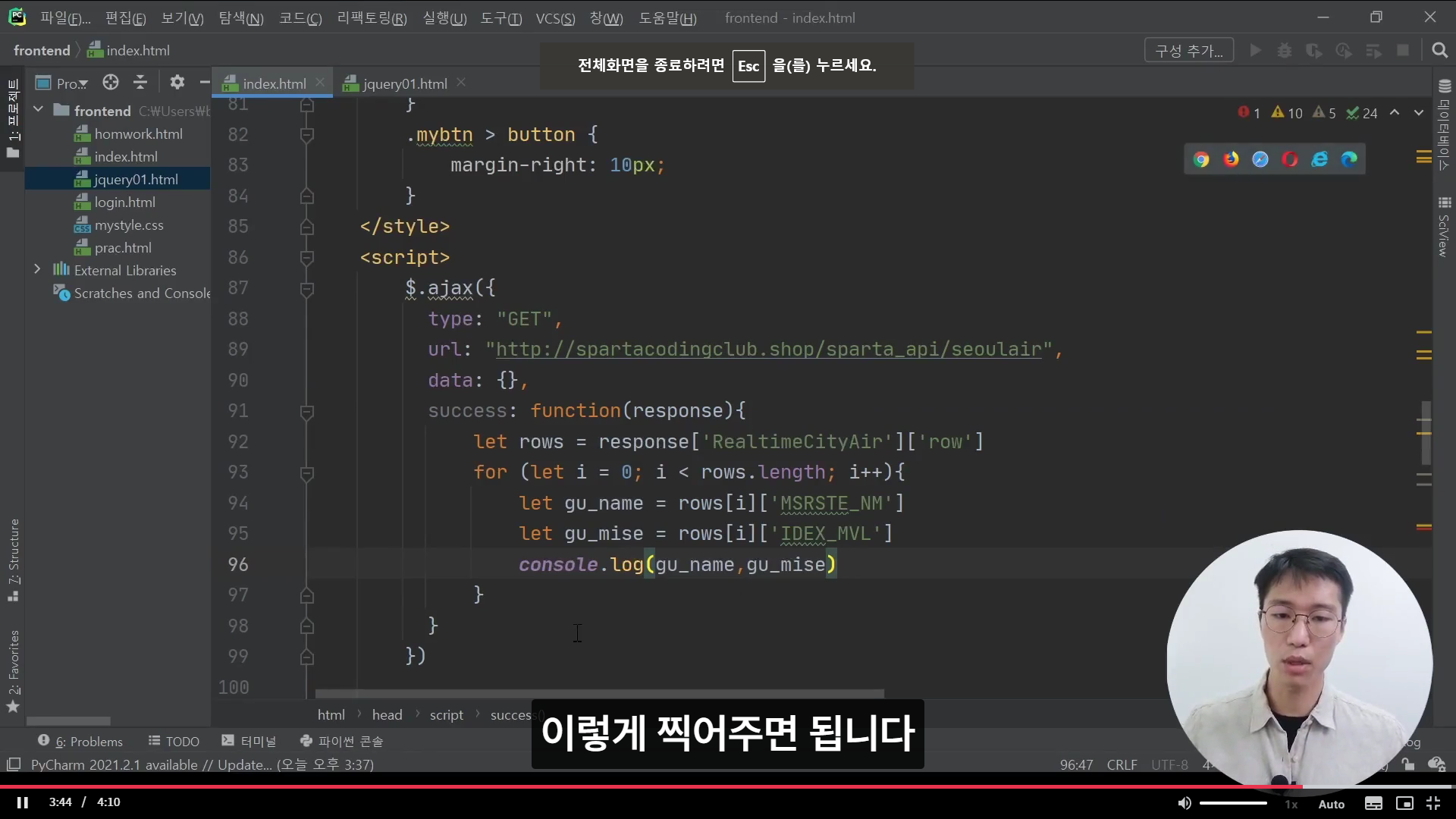 스파르타 즉문즉답