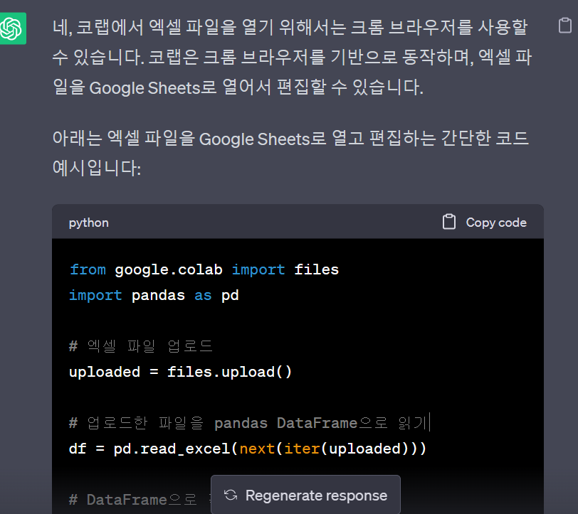 스파르타 즉문즉답