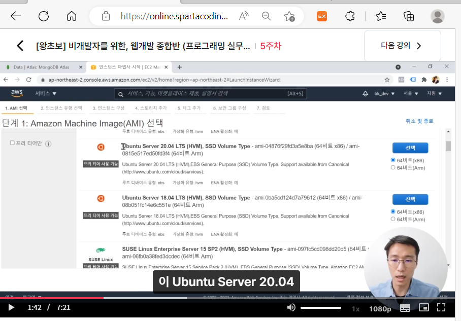 스파르타 즉문즉답
