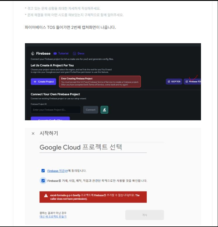 스파르타 즉문즉답