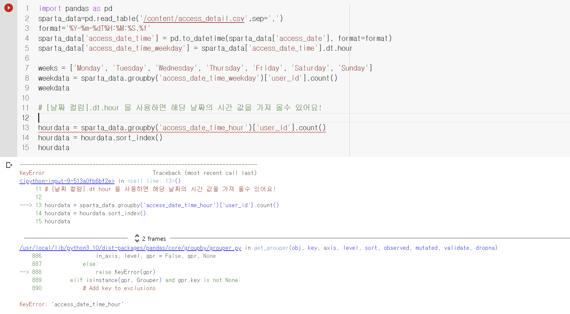 스파르타 즉문즉답