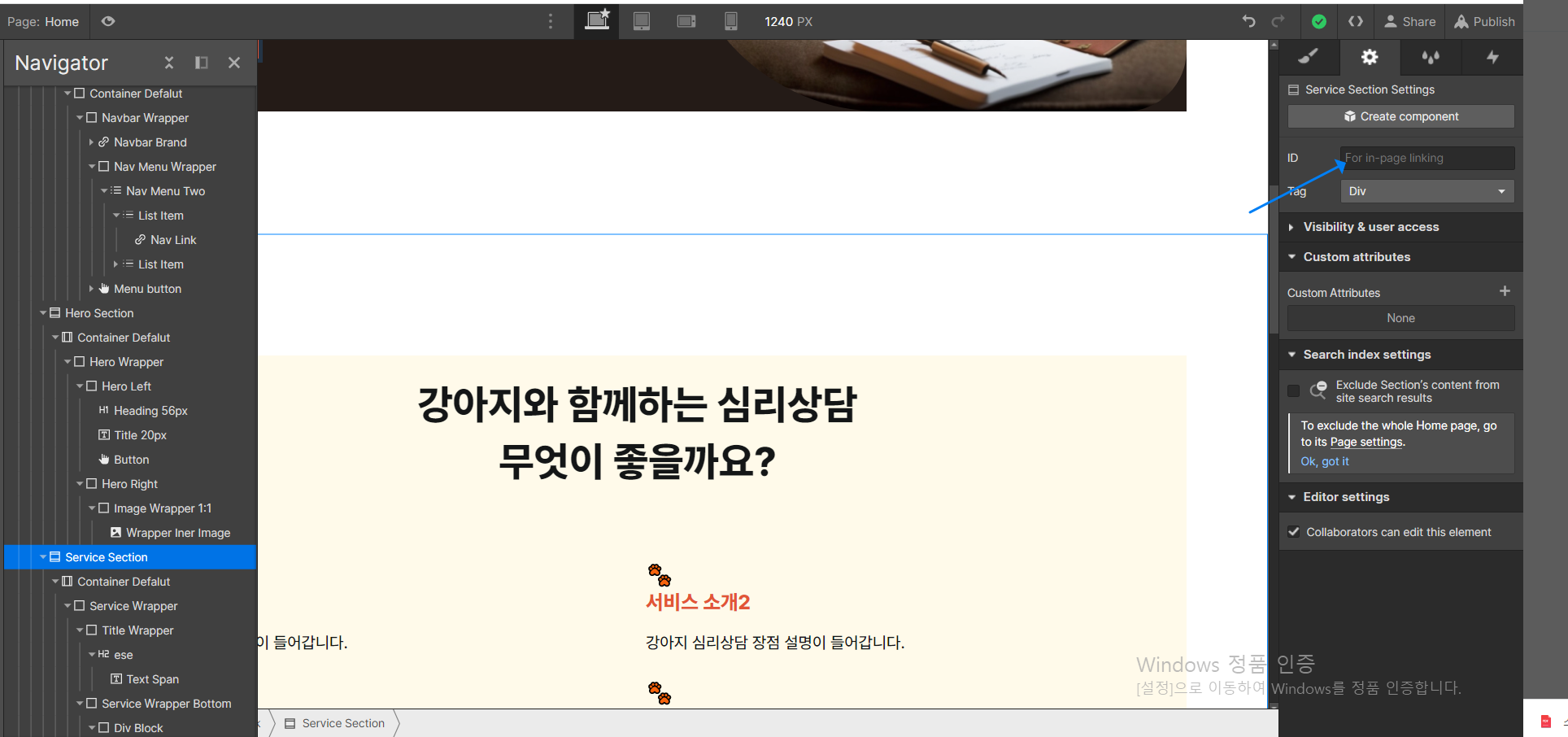 스파르타 즉문즉답