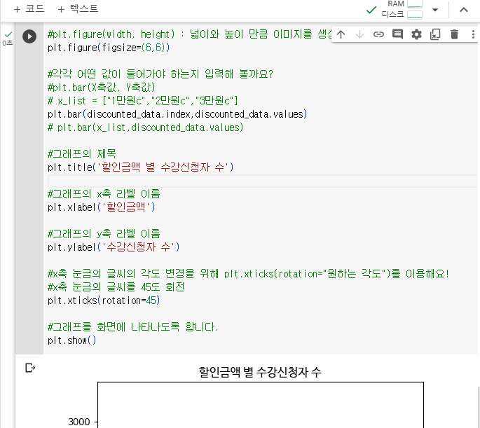 스파르타 즉문즉답