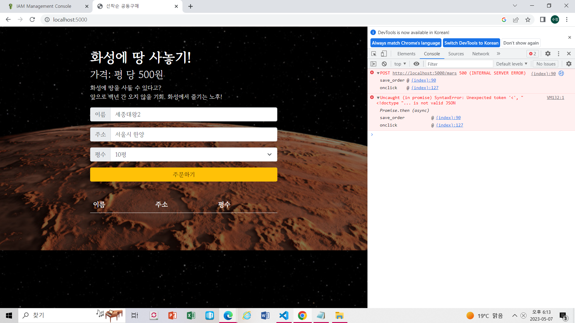 스파르타 즉문즉답