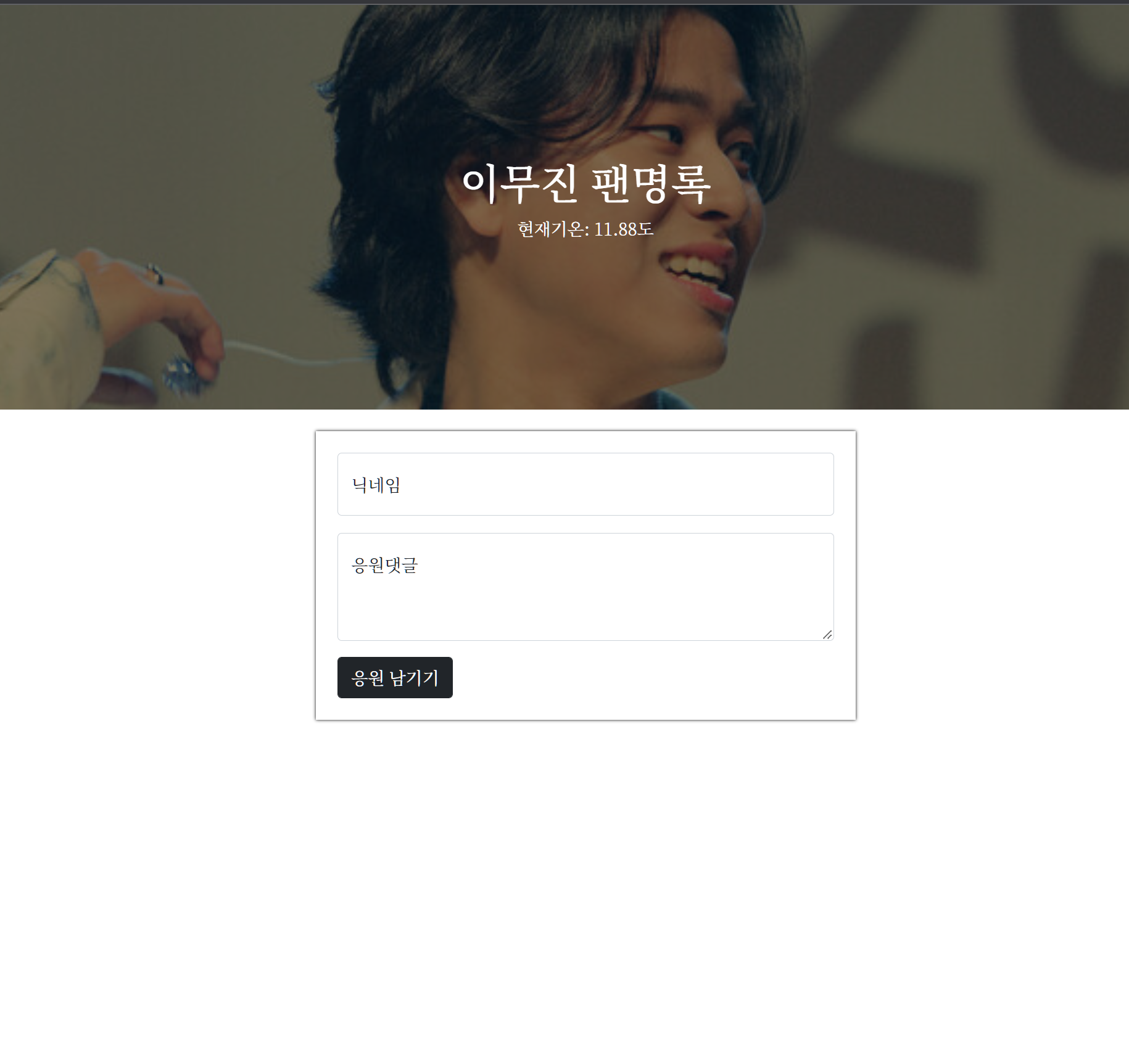 스파르타 즉문즉답