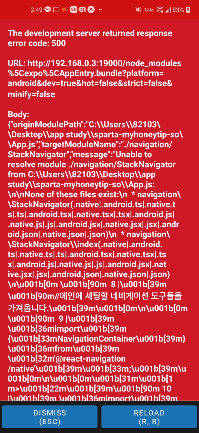 스파르타 즉문즉답