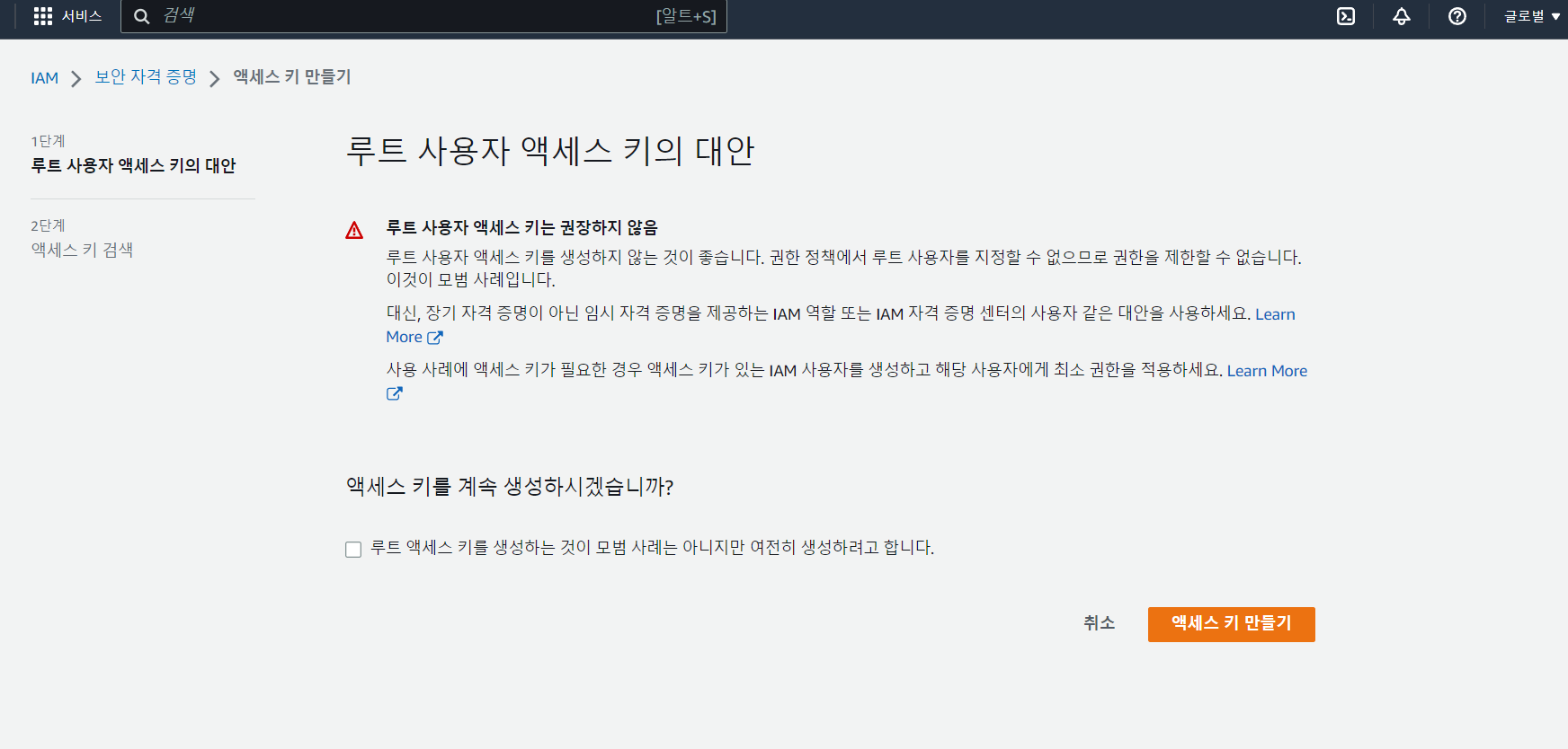 스파르타 즉문즉답
