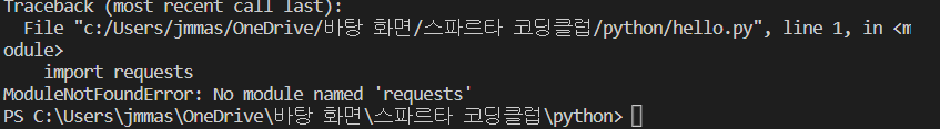 스파르타 즉문즉답