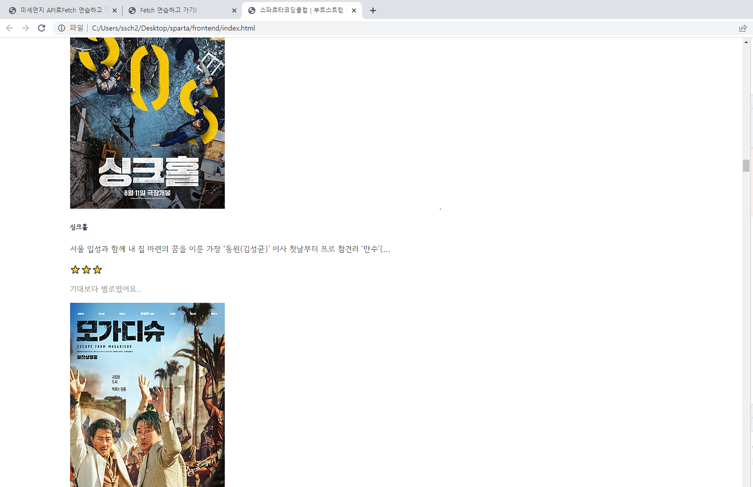 스파르타 즉문즉답