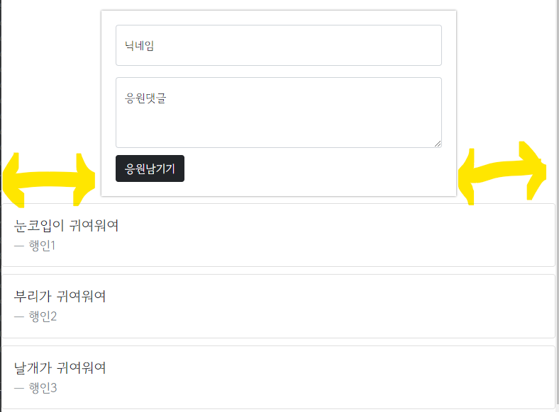 스파르타 즉문즉답