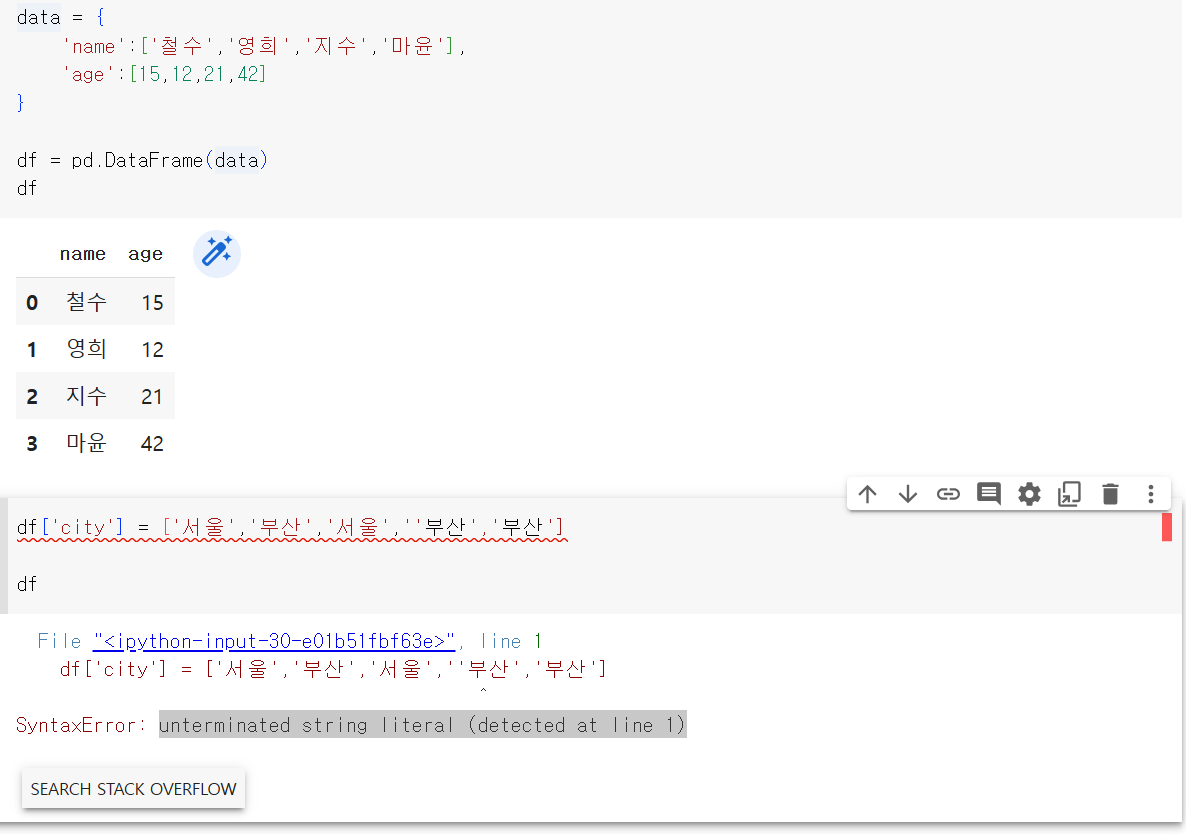 스파르타 즉문즉답