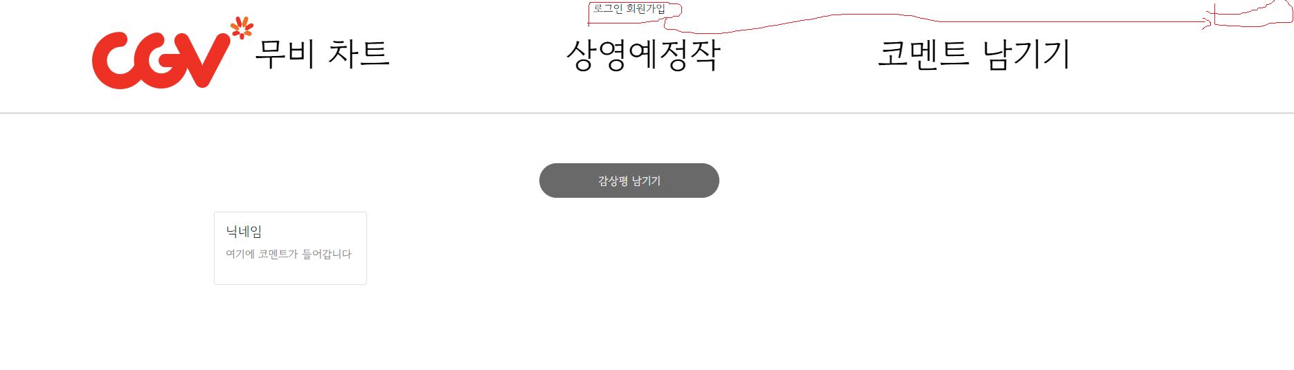 스파르타 즉문즉답