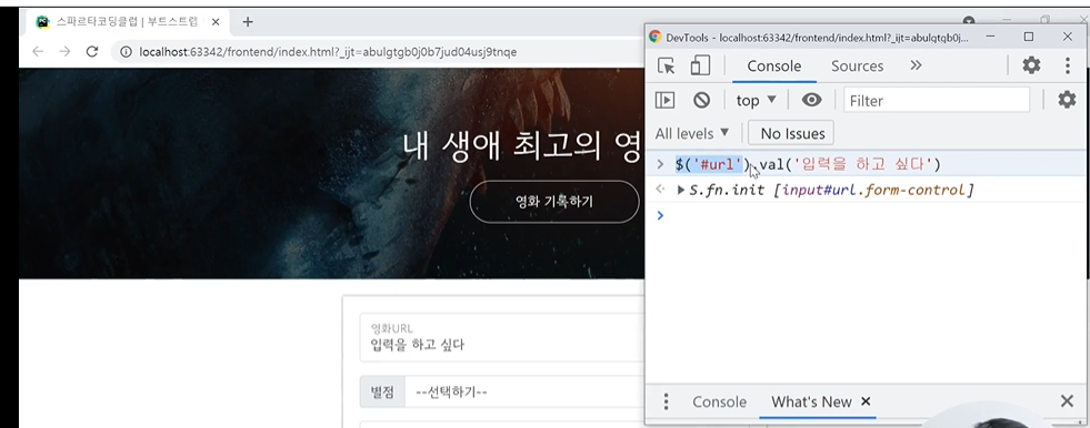 스파르타 즉문즉답