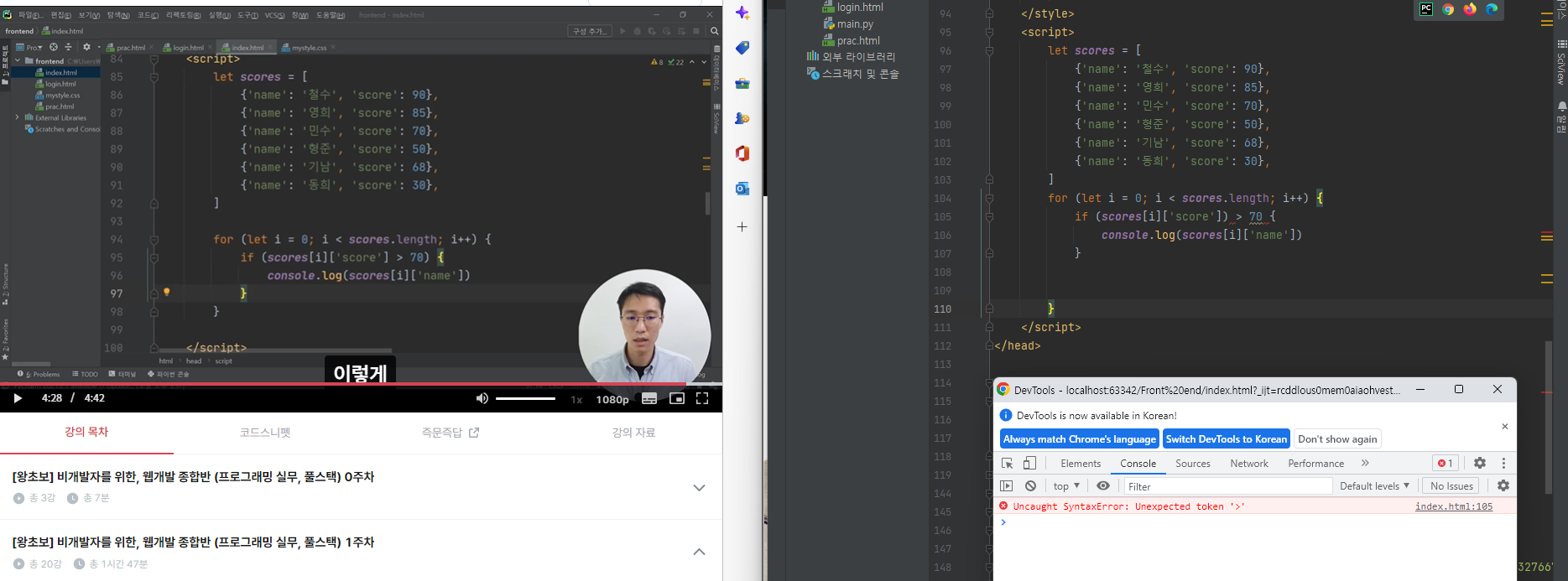 스파르타 즉문즉답