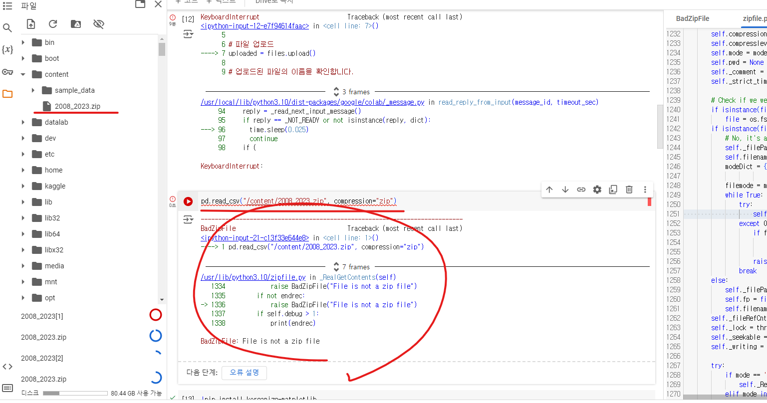 스파르타 즉문즉답