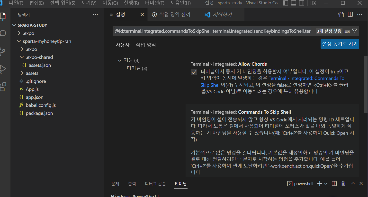 스파르타 즉문즉답