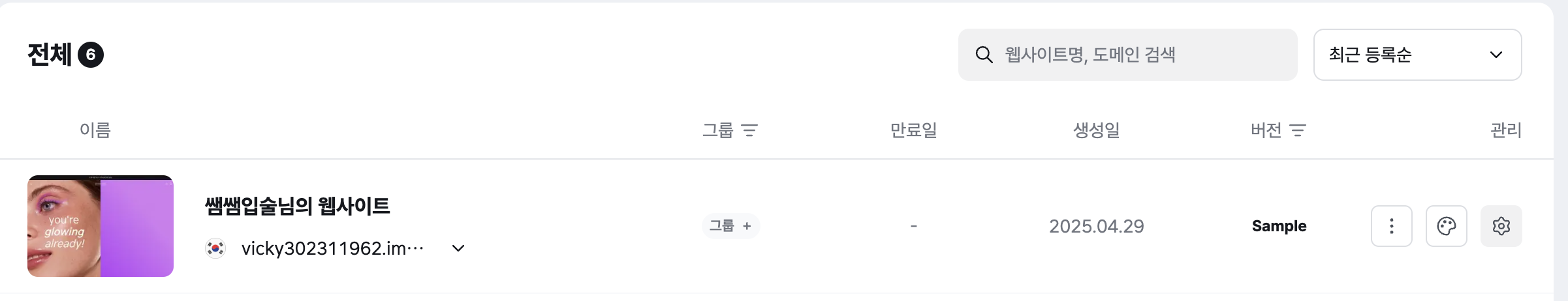 스파르타 즉문즉답