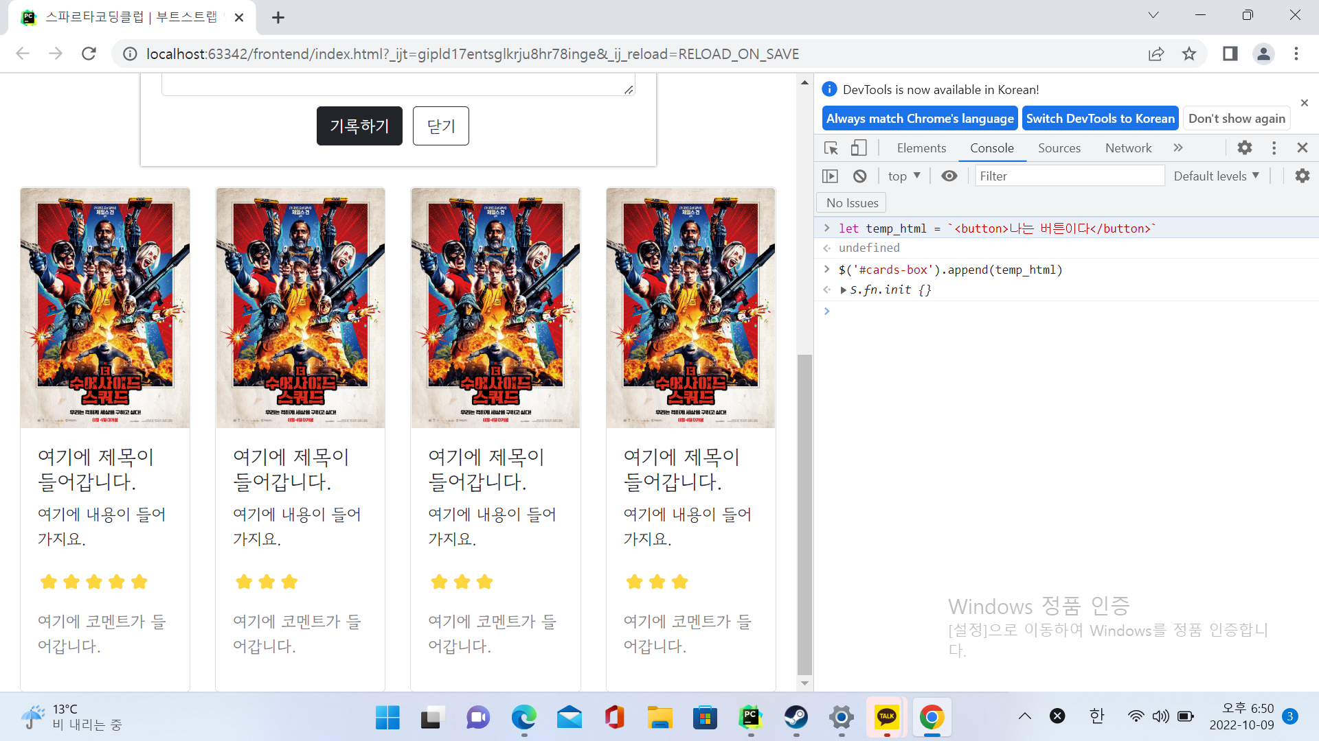 스파르타 즉문즉답
