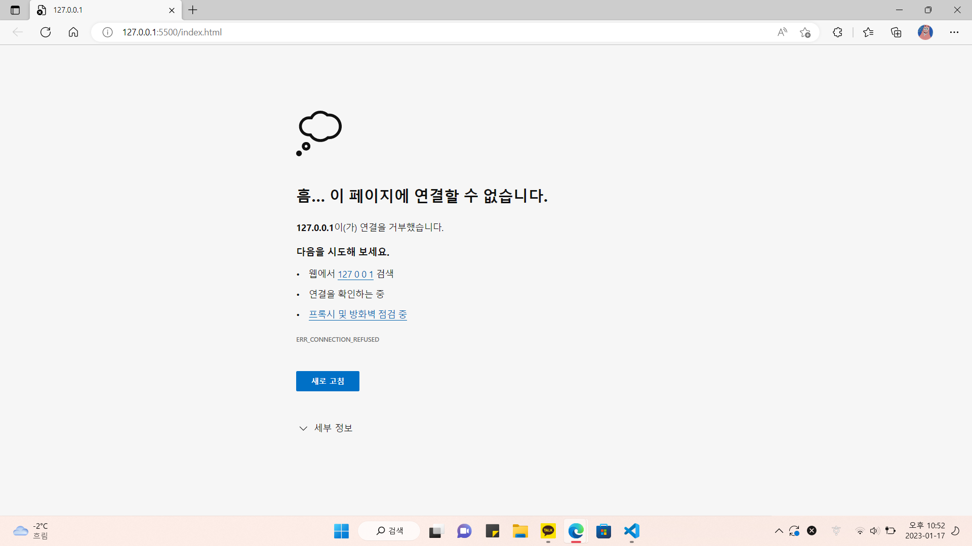 스파르타 즉문즉답