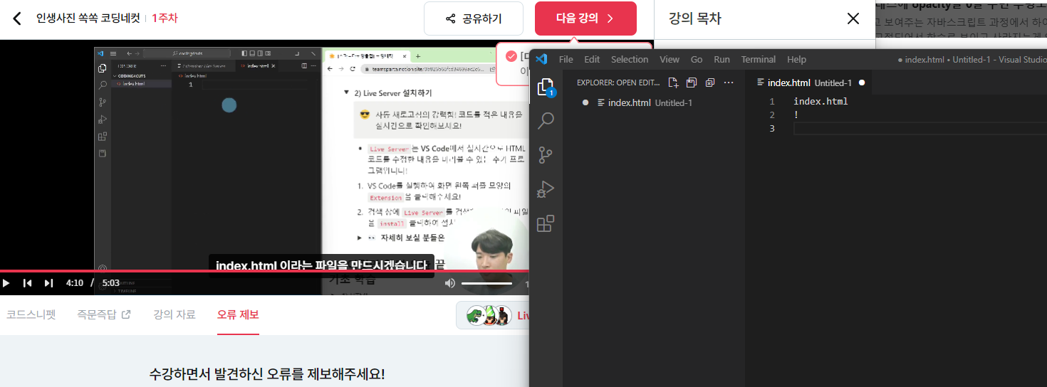 스파르타 즉문즉답