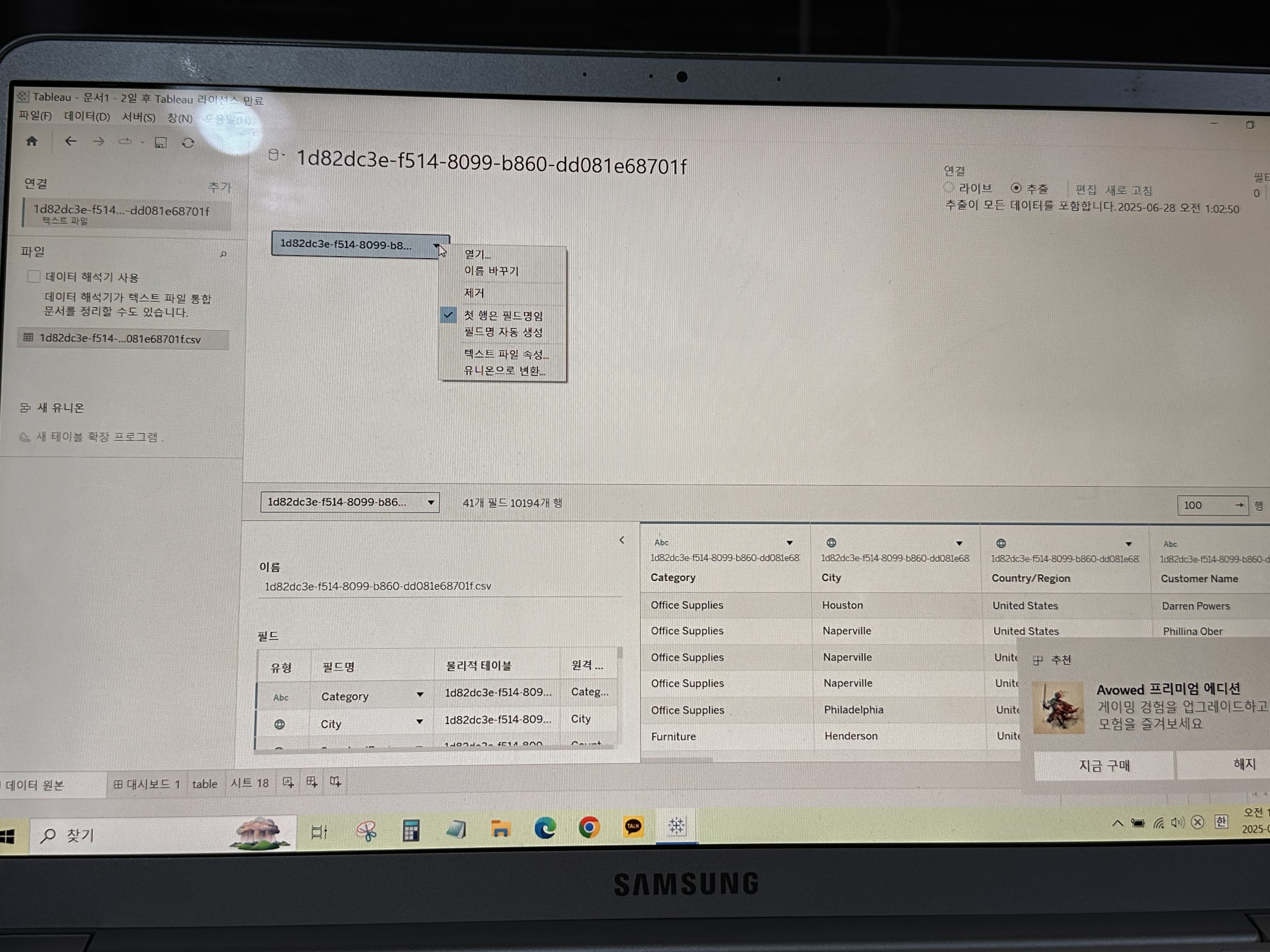 스파르타 즉문즉답