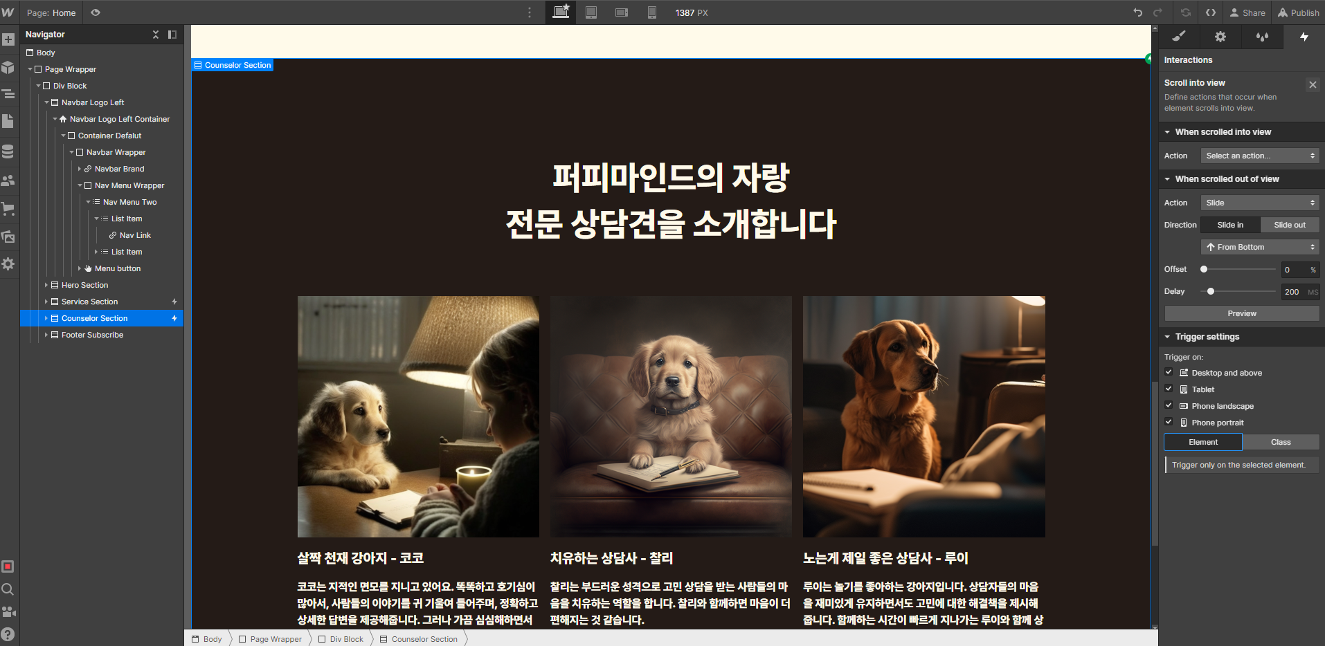 스파르타 즉문즉답