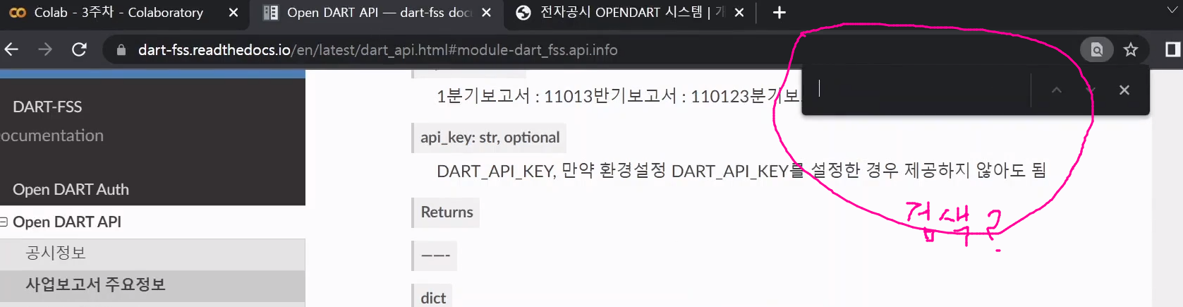 스파르타 즉문즉답