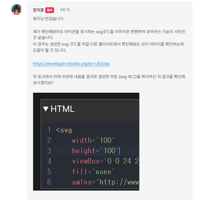 스파르타 즉문즉답