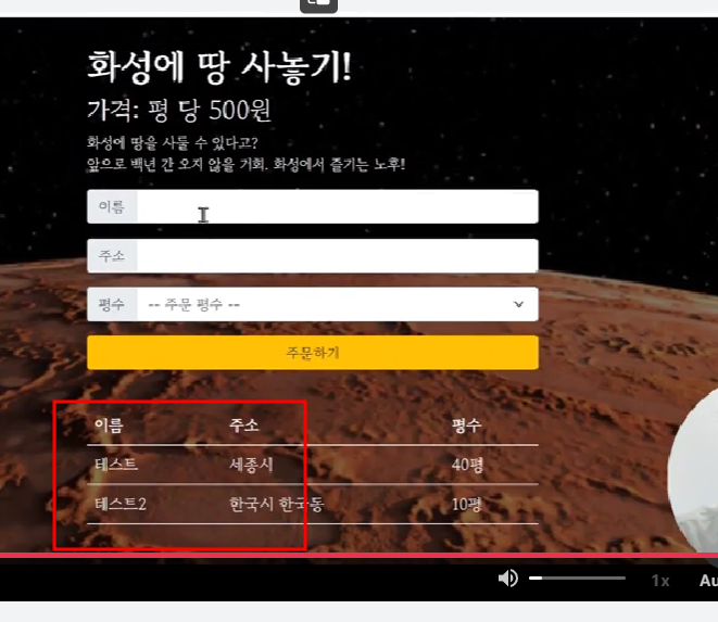스파르타 즉문즉답