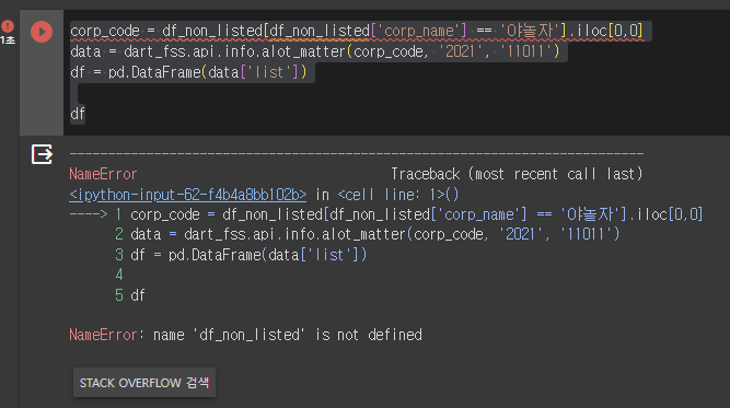 스파르타 즉문즉답