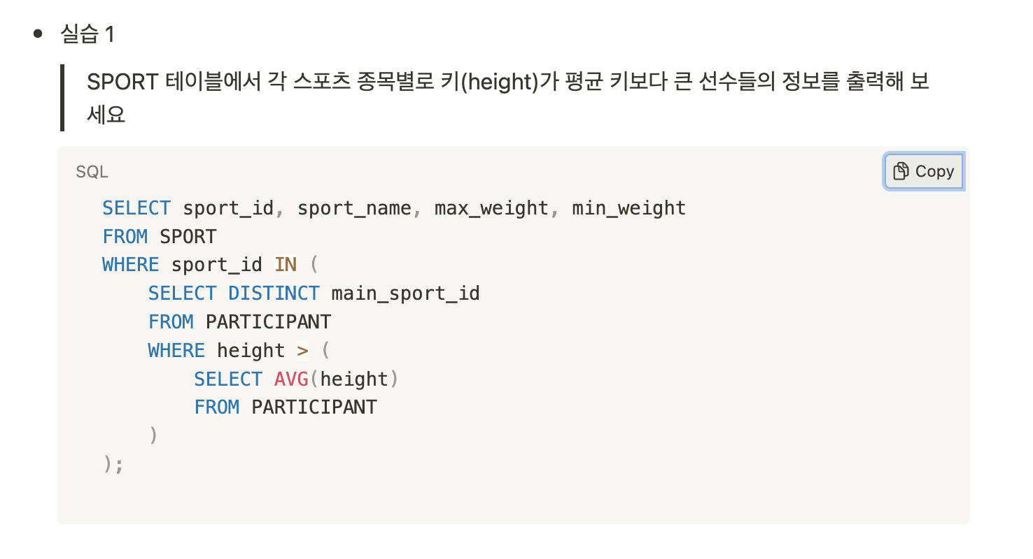 스파르타 즉문즉답