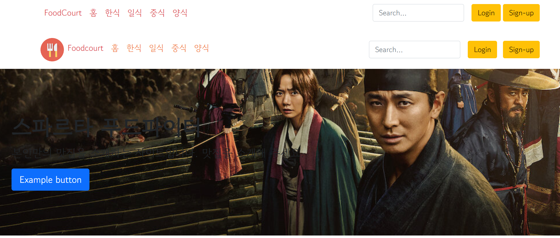 스파르타 즉문즉답