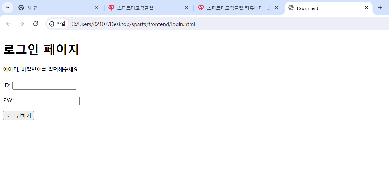 스파르타 즉문즉답