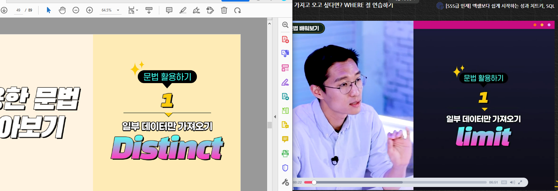 스파르타 즉문즉답