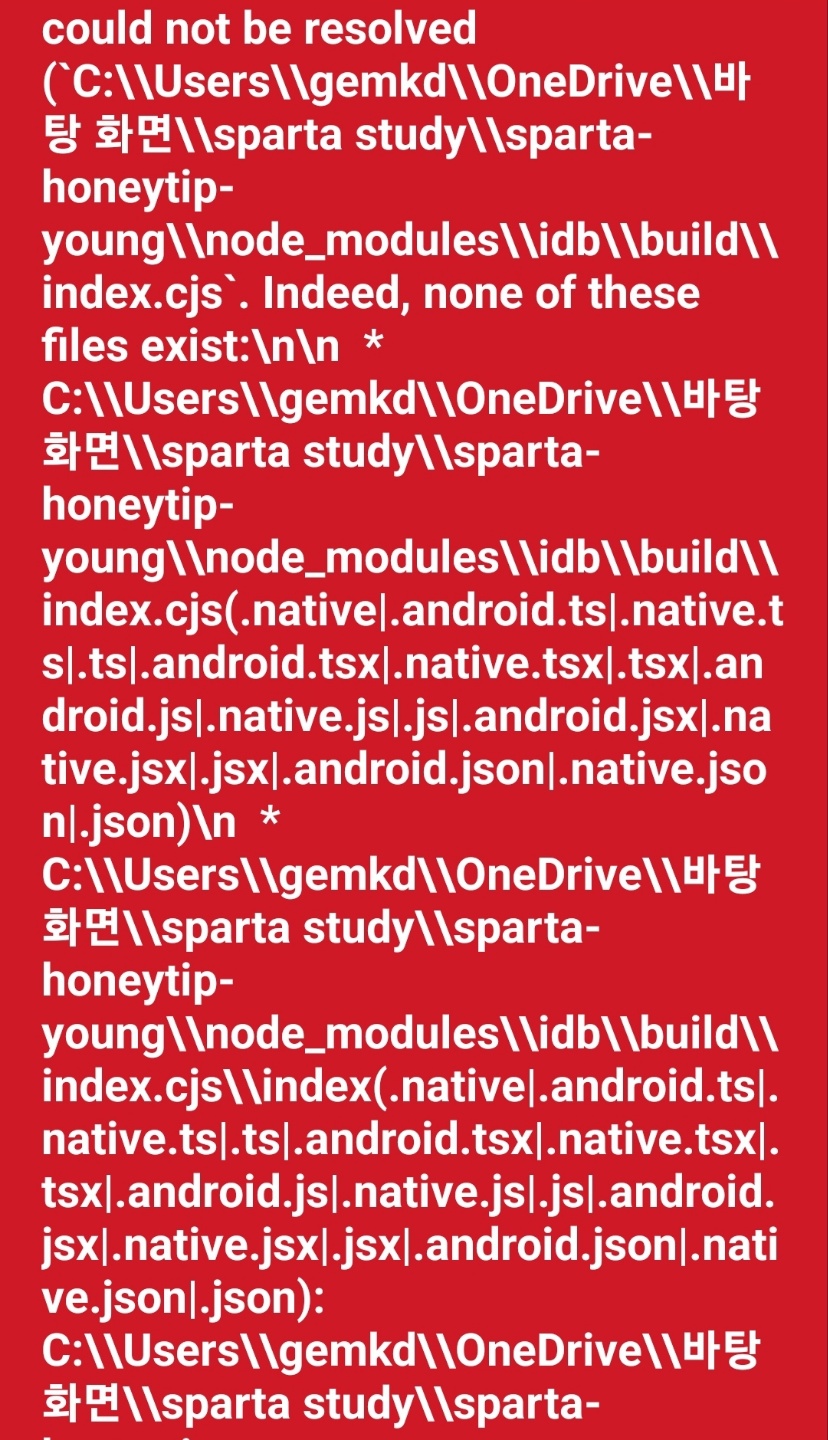 스파르타 즉문즉답