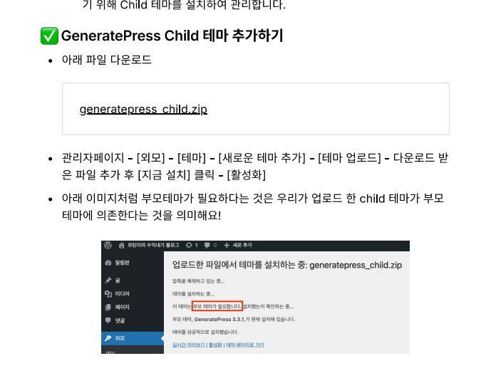 스파르타 즉문즉답
