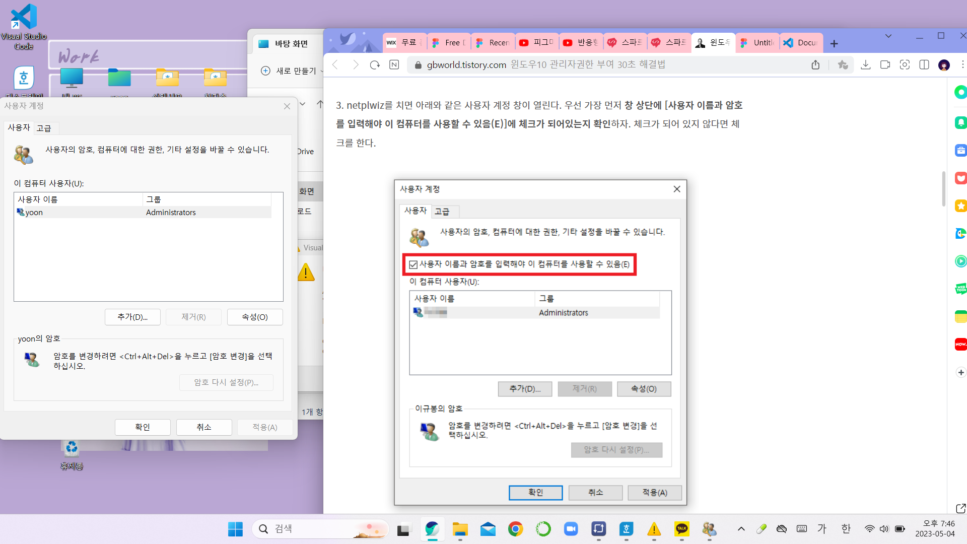 스파르타 즉문즉답