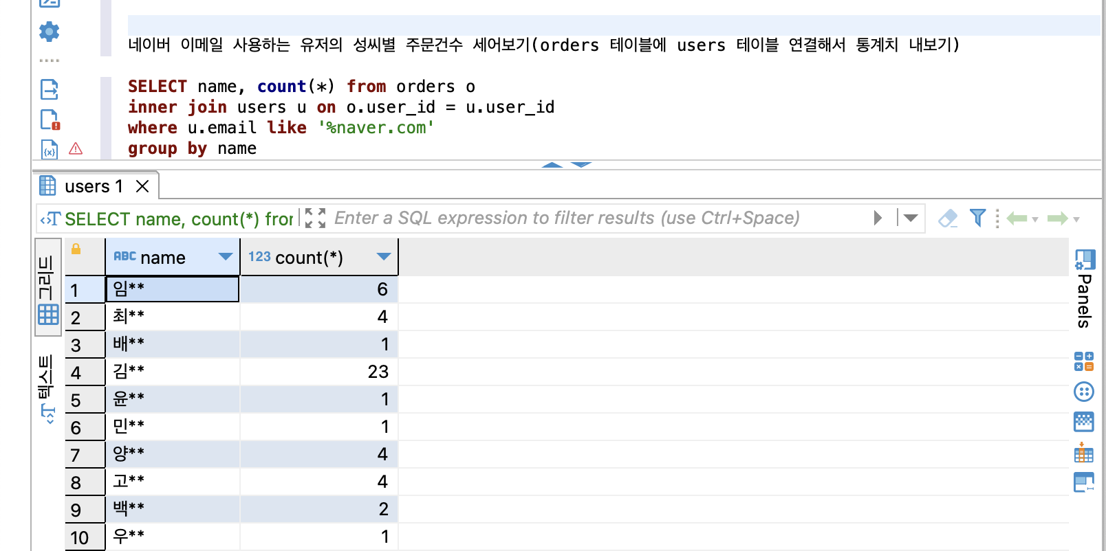 스파르타 즉문즉답