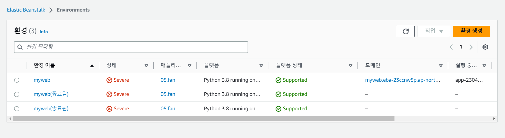 스파르타 즉문즉답