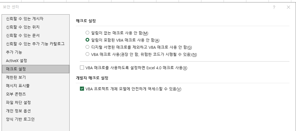스파르타 즉문즉답
