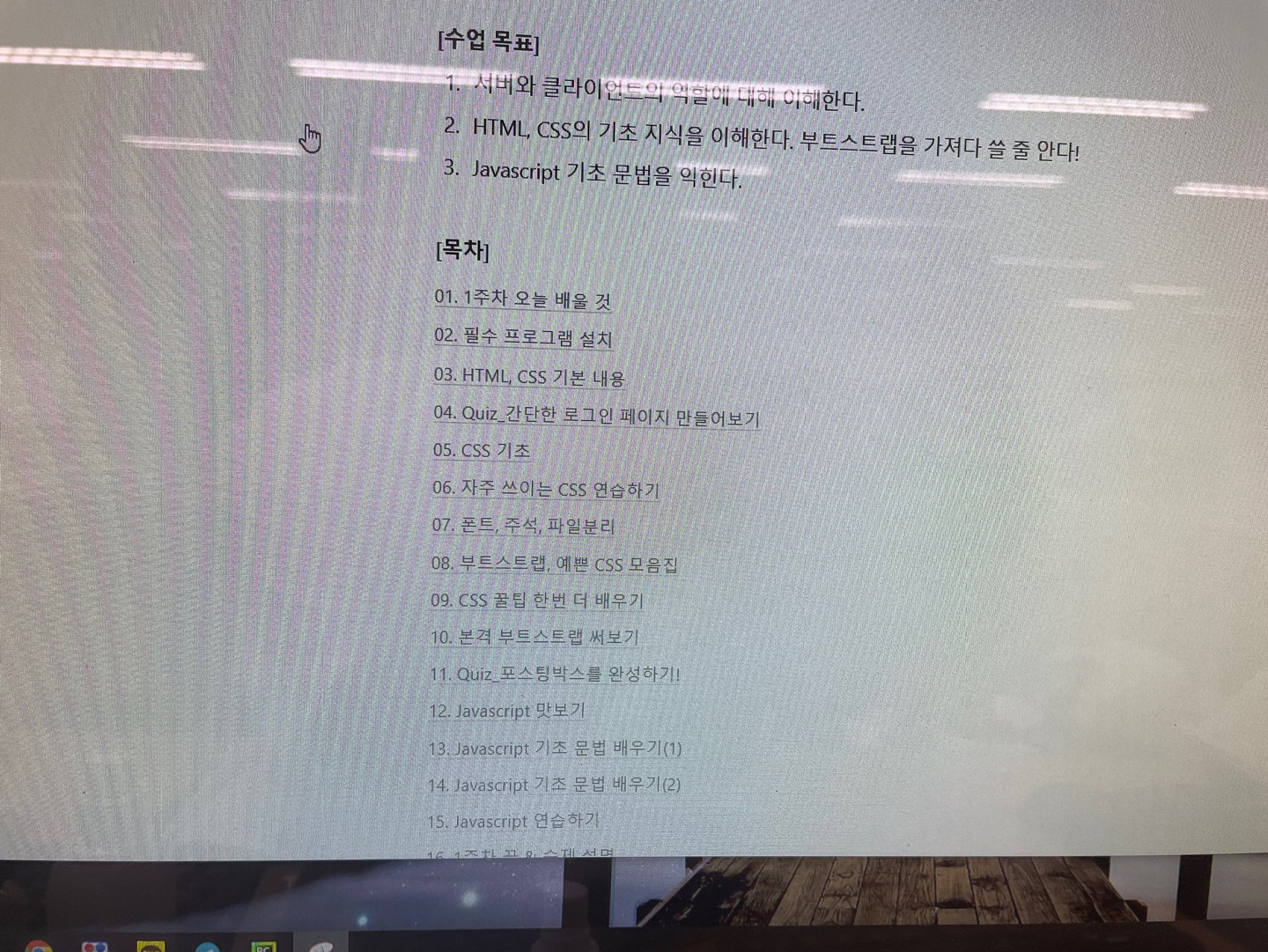 스파르타 즉문즉답