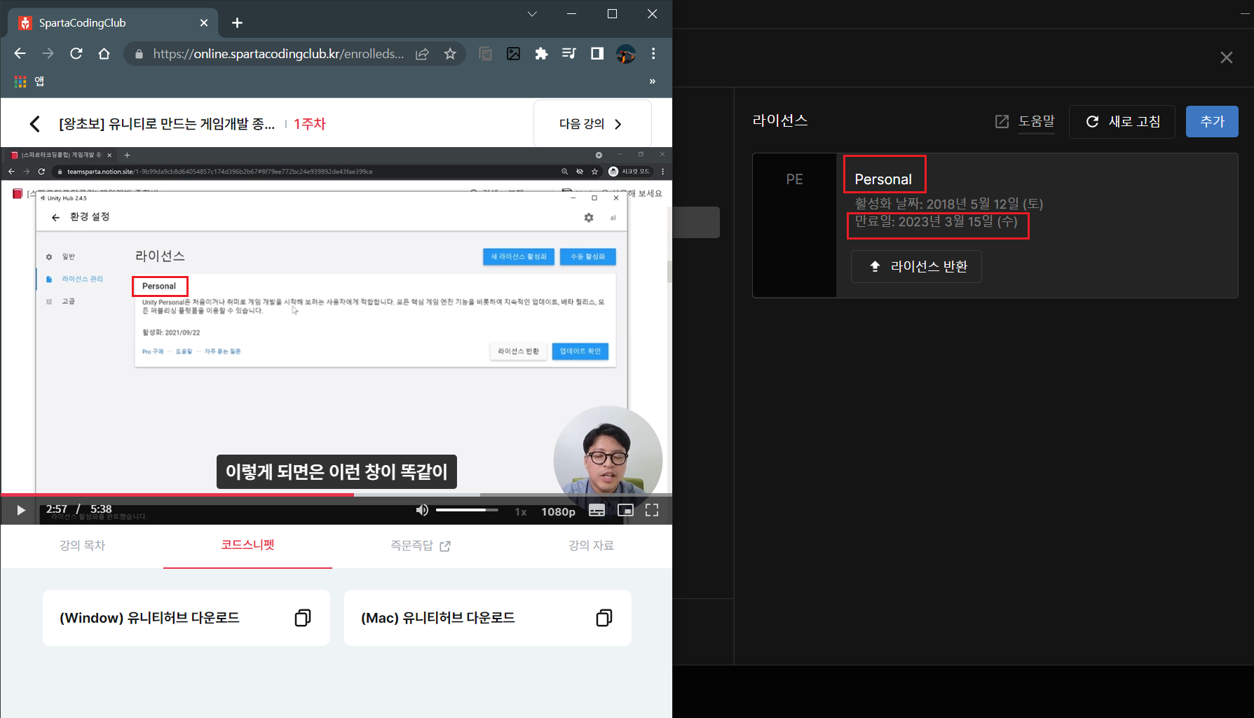 스파르타 즉문즉답