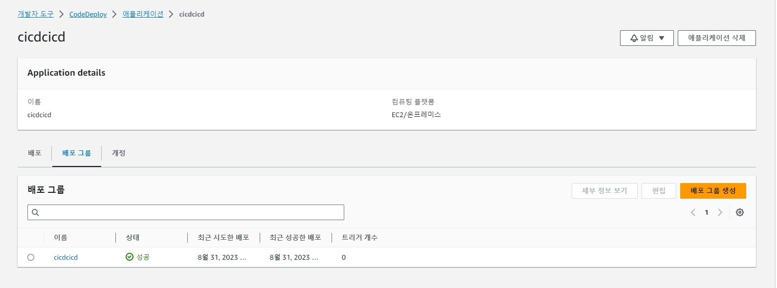 스파르타 즉문즉답