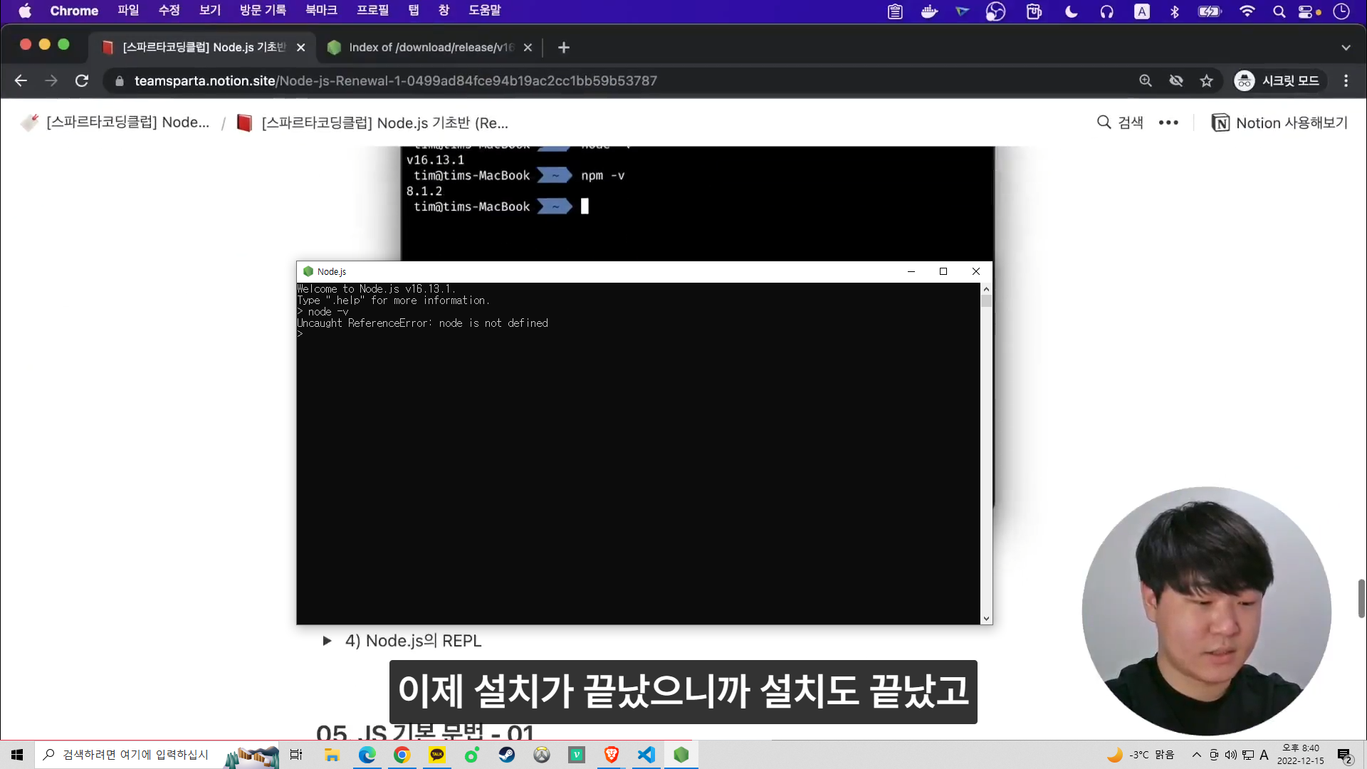 스파르타 즉문즉답