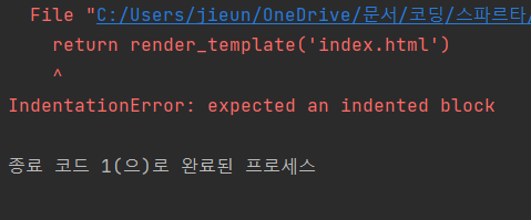 스파르타 즉문즉답